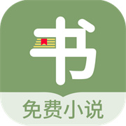 郁书坊免费版