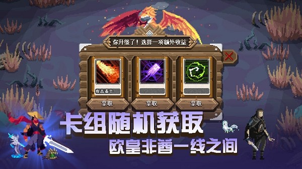卡牌嘻游游戏截图1
