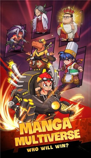 League of Manga截图1
