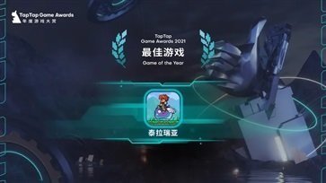 泰拉瑞亚1.4.4.9截图2