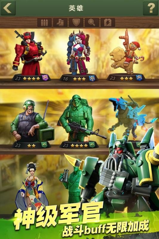 终极战争罢工 v3.85.0