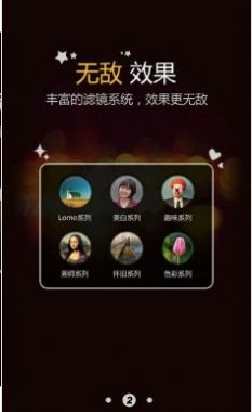 百变相机变年轻.jpg