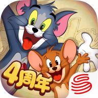 猫和老鼠四川方言版
