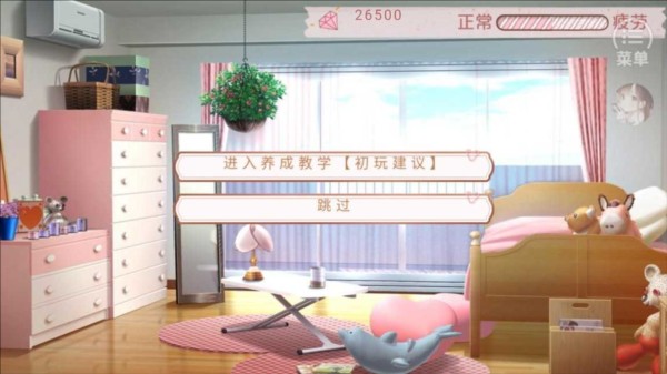 模拟天朝人生清软版本  v12.12