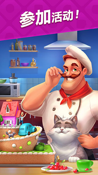 梦幻家园国际版最新版 v6.6.3