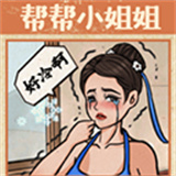 无敌脑洞王者2手游