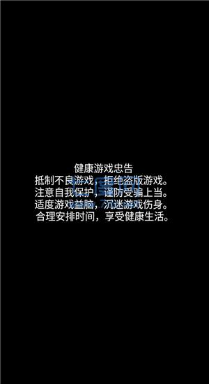 养兔冠军游戏