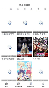moefun动漫