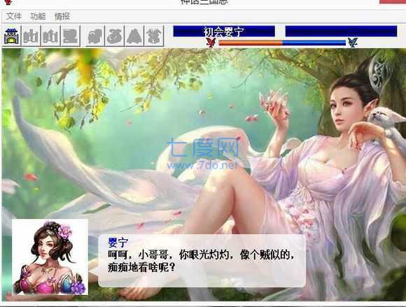神话三国志
