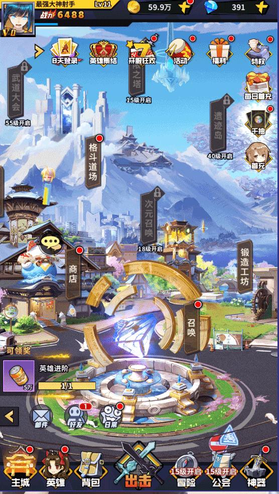 星空大陆折扣服