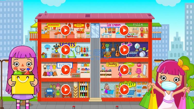 迷你校园超市购物游戏截图2