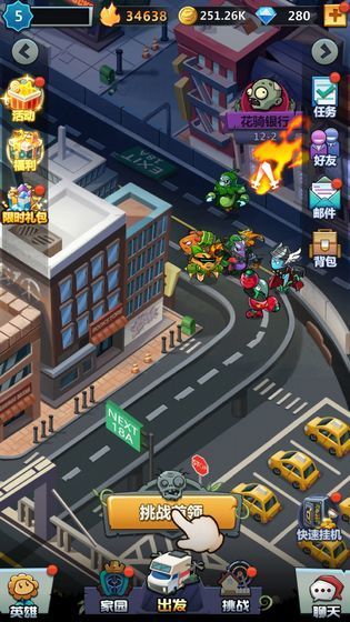 今夜斗僵尸红包版游戏  v4.5.4