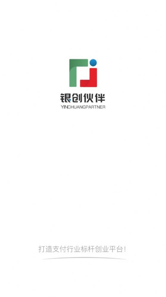 银创伙伴  v3.4.4