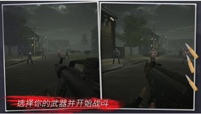 突变计划僵尸启示录中文版截图1