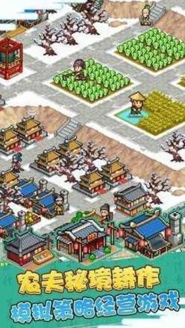 锄战三国村debug版汉化截图2