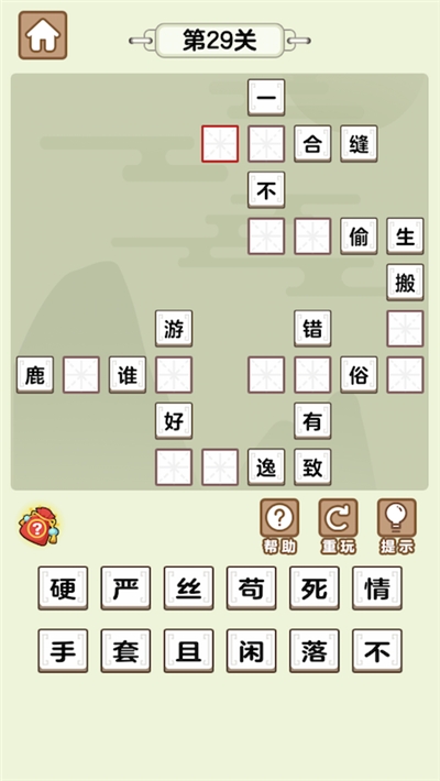 成语大学堂红包版截图0