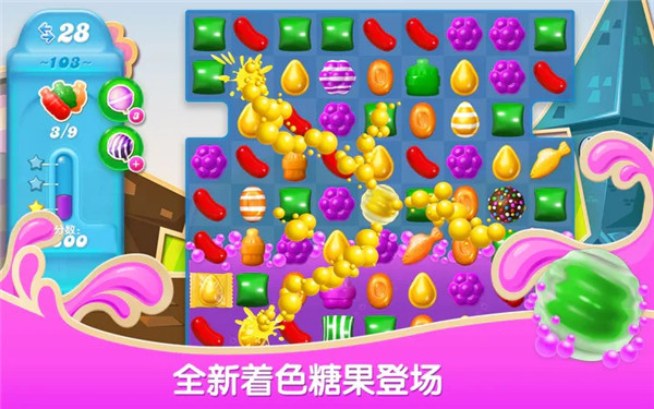 糖果苏打传奇国际版2023截图2