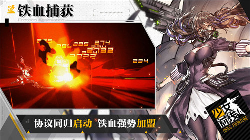 空匣人型解锁版截图2