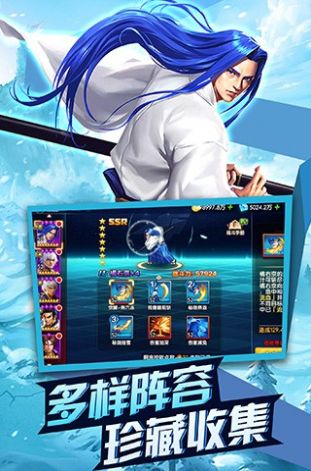 kof大乱斗手游官网多服（附攻略）图片2