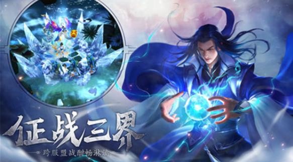 河洛红尘劫手游截图0