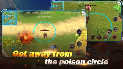 荒岛大作战大逃杀中文版截图0