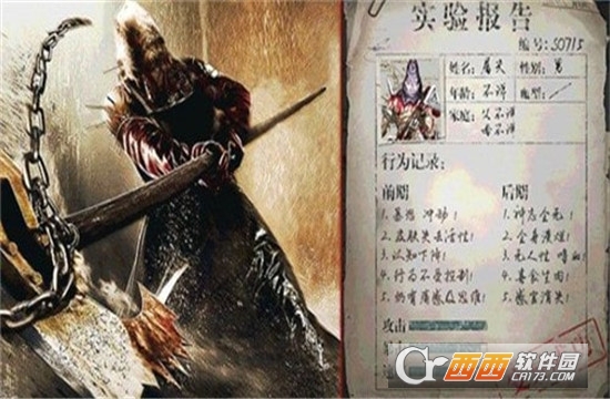 末日奇兵 v1.0.0安卓版