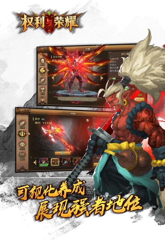 权利和荣耀 2024-06-25 15:08