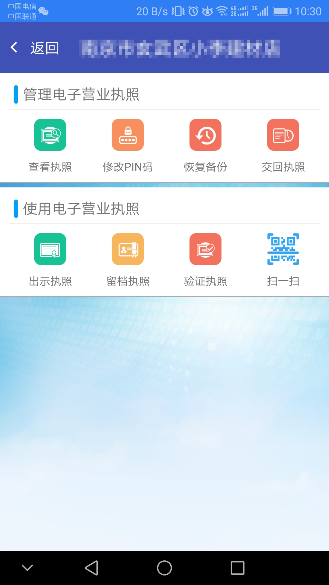 江苏市场监管