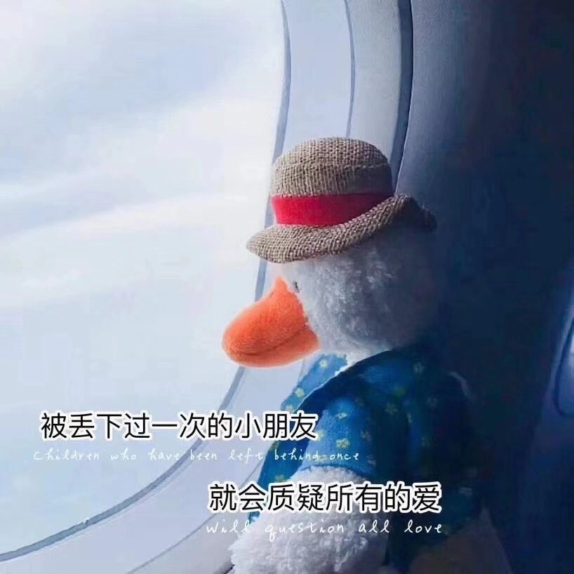 当有一个人可以开始左右你情绪,别犹豫!删!