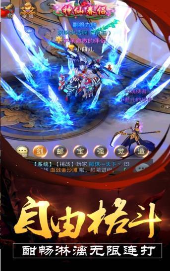巫道乾坤截图1