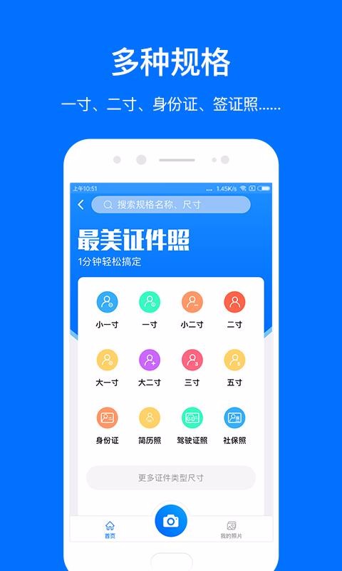 麦丘证件照