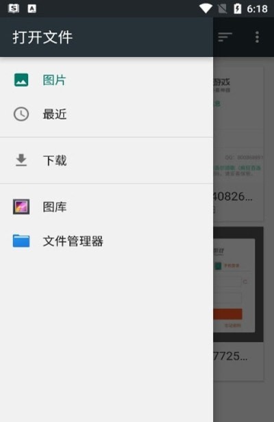 磨叽瘦身相机.jpg