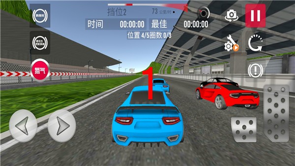 全民极品飞车2截图0