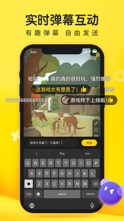 摸摸鱼免费下载安装2022新版本图片1