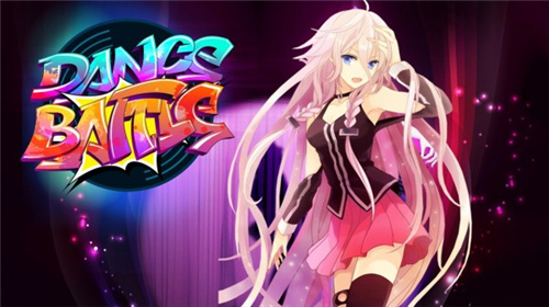 女动漫学校舞蹈大战 v1.0