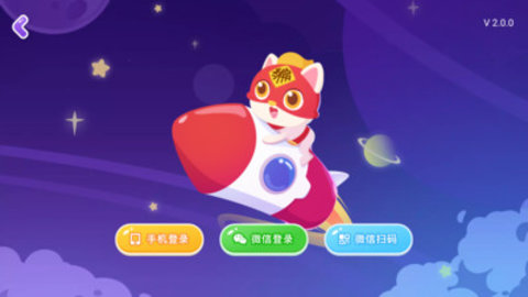 小火箭幼儿园.jpg