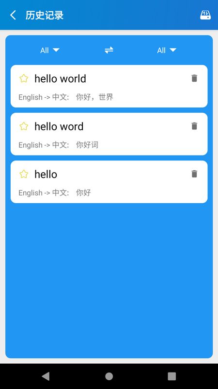 我的翻译截图0