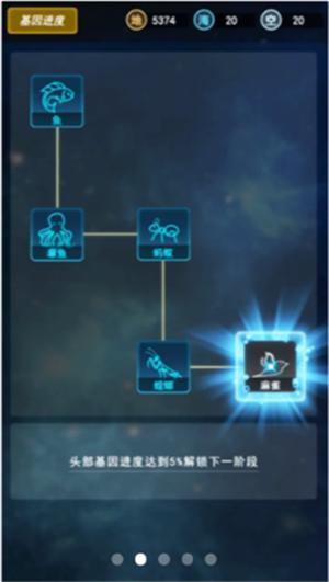 人类新世纪 v0.0.1