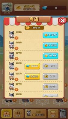 我的狗狗 赚钱版 v3.0.5