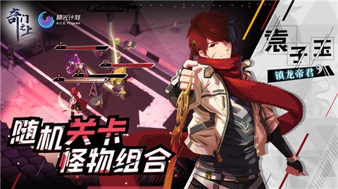 奇门之上首测版本截图2