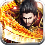 飞雪1.80星王复古合击