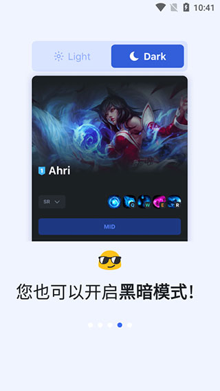 opgg官网版