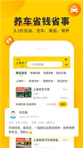 车轮