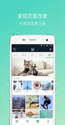 小蚁运动相机 v3.9.4