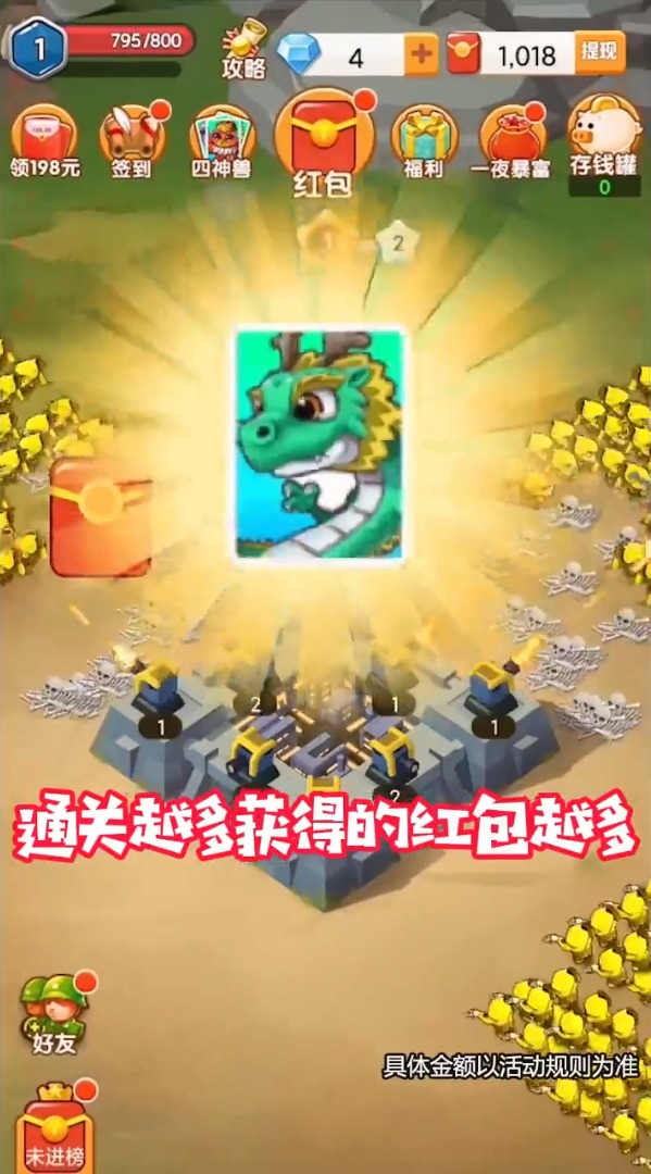 城堡勇士2022最新版游戏.jpg