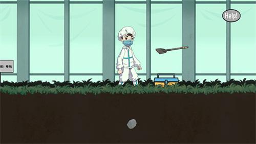 三星堆M木糖M截图3
