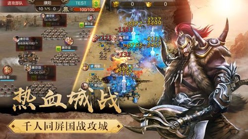 神州猛将录
