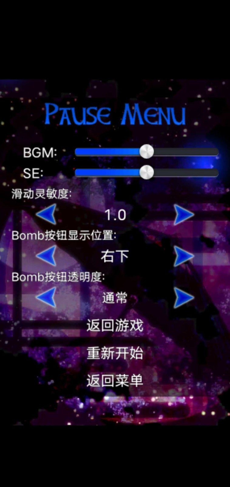 东方千夜帖无广告版截图1