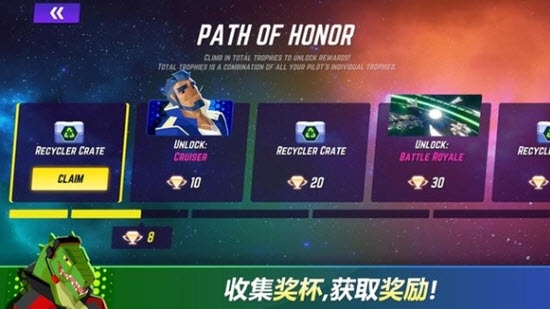 宇宙遨游者截图2