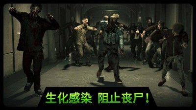 千纹时空狙击3D截图0